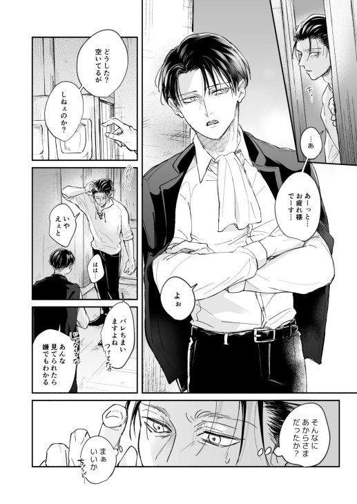 かく tweet media