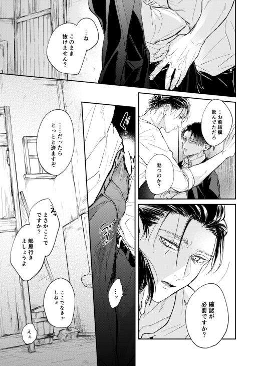 かく tweet media