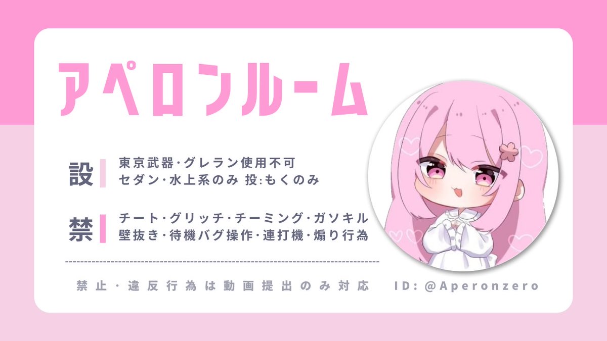 test_hanbai_2's tweet image. ꕤ ᴅᴜᴏ ʀᴇʟᴀʏ𓂃🌸🐱

𓏸8月17日 (木) 15:00 #15時
    ↳ ᴊᴜsᴛ𓍯 @ii_q14

𓏸確 1000 × 𝖯  一般 𝟧𝟢𝟢 × 𝖯

 𓏸🌸 @APeronzero🐱@_debu7 𝖥𝖱応参全
   ↳ 𝖥𝖥 巻き込み 🐱🌸込、

✎ܚ 𝖨𝖣  15:00 デュオ のみ

#デュオ #デュオゲリラ