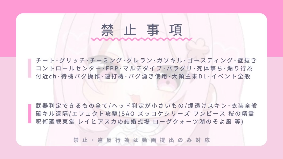 test_hanbai_2's tweet image. ꕤ ᴅᴜᴏ ʀᴇʟᴀʏ𓂃🌸🐱

𓏸8月17日 (木) 15:00 #15時
    ↳ ᴊᴜsᴛ𓍯 @ii_q14

𓏸確 1000 × 𝖯  一般 𝟧𝟢𝟢 × 𝖯

 𓏸🌸 @APeronzero🐱@_debu7 𝖥𝖱応参全
   ↳ 𝖥𝖥 巻き込み 🐱🌸込、

✎ܚ 𝖨𝖣  15:00 デュオ のみ

#デュオ #デュオゲリラ