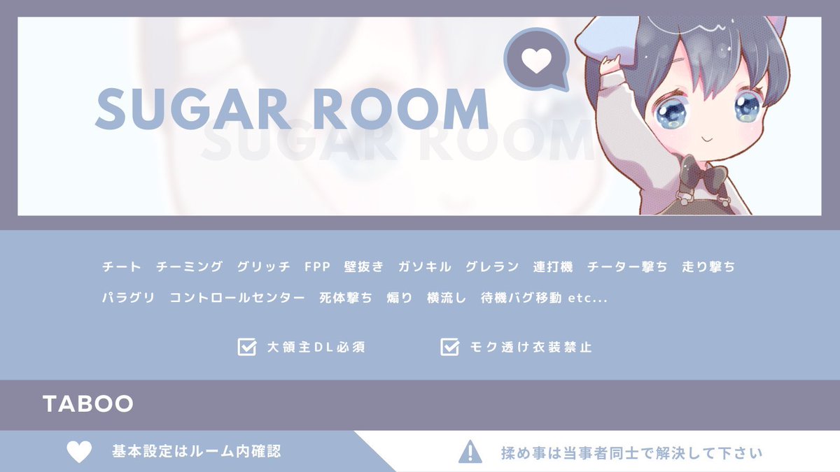 test_hanbai_2's tweet image. ꕤ ᴅᴜᴏ ʀᴇʟᴀʏ𓂃🌸🐱

𓏸8月17日 (木) 15:00 #15時
    ↳ ᴊᴜsᴛ𓍯 @ii_q14

𓏸確 1000 × 𝖯  一般 𝟧𝟢𝟢 × 𝖯

 𓏸🌸 @APeronzero🐱@_debu7 𝖥𝖱応参全
   ↳ 𝖥𝖥 巻き込み 🐱🌸込、

✎ܚ 𝖨𝖣  15:00 デュオ のみ

#デュオ #デュオゲリラ