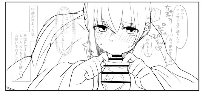 Skeb原稿も同時進行ですすめてます
包茎ボーイが出てきます! 