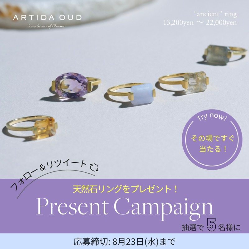 ARTIDAOUD's tweet photo. /
最終日!その場で当たる🎉
天然石リングプレゼントキャンペーン💍✨
\
人気シリーズ“ancient”の新作天然石リングが当たるかも🎁
💎応募方法
①アカウントをフォロー
②キャンペーン投稿をRT
③画像タップですぐ抽選結果を見る
〆8/23 23:59まで
#ancientリングプレゼント #artidaoud5th