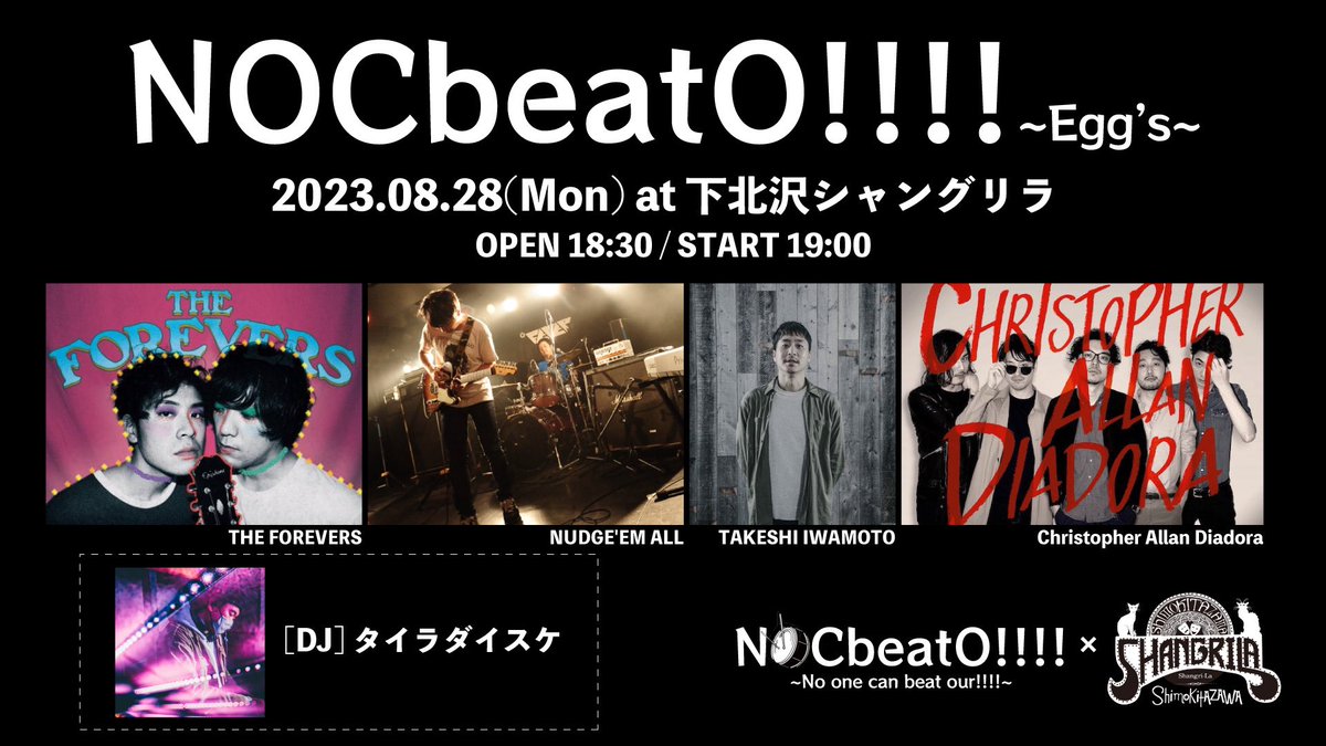 party_at_smkt's tweet photo. 明日が待てないから11日前からカウントダウンしちゃうよ？🫣♥️グッドミュージックにお酒がすすむ一夜です🍻
是非お越しくださいね〜💓

主催お取り置きも可能です🙆‍♀️ https://t.co/0cX6amDeOR