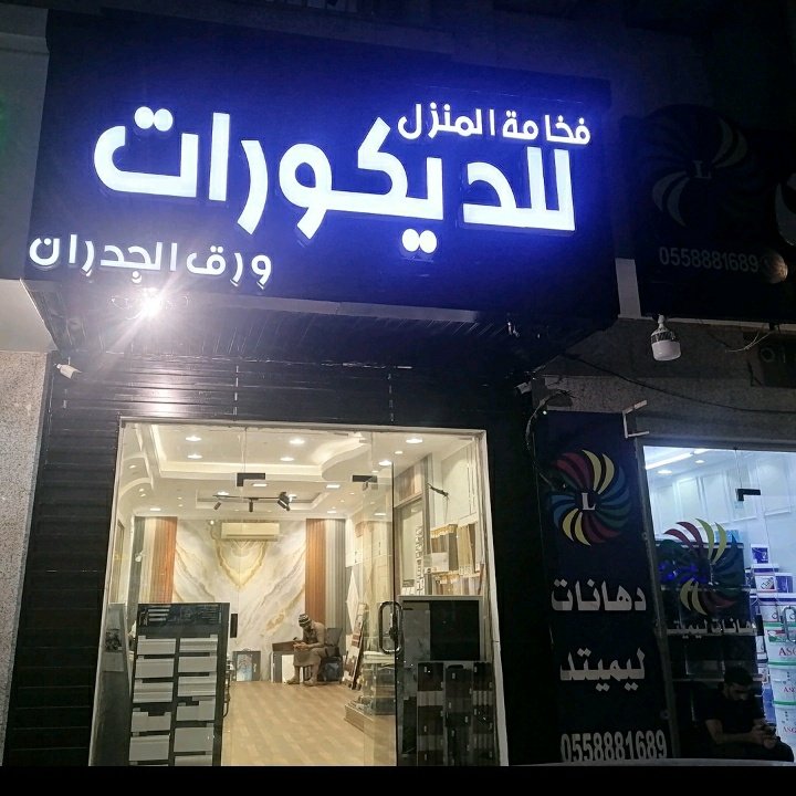 #صورة_ملف_شخصي_جديدة