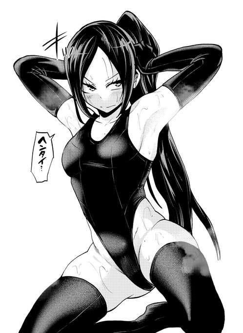 気が強そうな子 