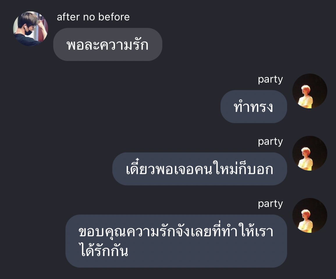 วป (@whalepaii) on Twitter photo 