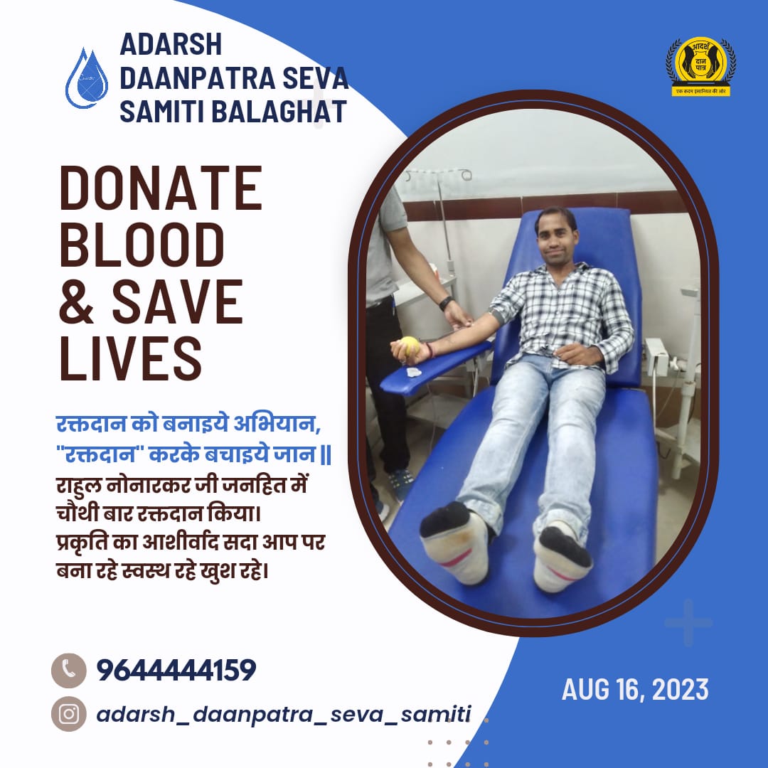 DanpatraSeva's tweet photo. हमारा उद्देश्य थैलेसीमिया मुक्त मध्यप्रदेश,भारत देश।🩸🇮🇳🩸
follow
@DanpatraSeva  @India #help #blood #balaghat #mp #health #hospital  #adpss https://t.co/BgIPV5wozp