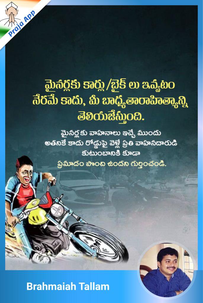 BtallamTallam's tweet photo. #stopminordriving Minors bike driving cases are increasing day by day,It’s purely mistake from parents end they are feeling like it’s a prestigious and doing a great job.Let’s stop minor driving and save their lives and other lives as well.@cyberabadpolice @hydcitypolice https://t.co/G0uu8z7k9W