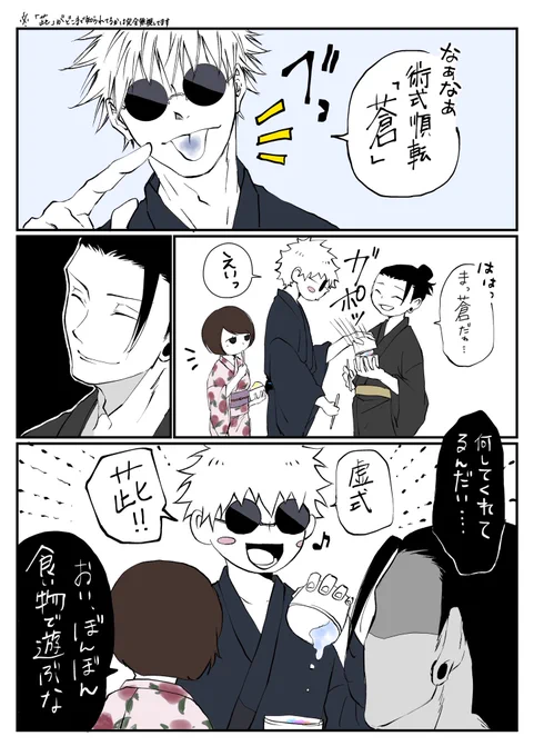 【3/3】

2人 で 最強を作ってた 