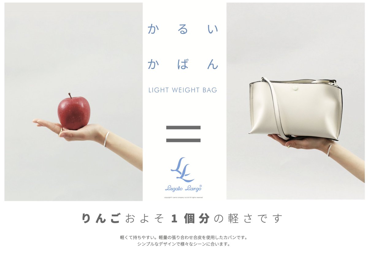 りんご形　かごバッグ ワイドかごバッグ 赤 《クラフトバンド》 かごバッグ ちりりんは
