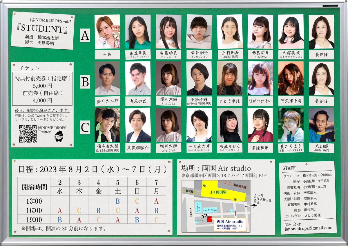 akarin_szk's tweet photo. #JDSTUDENT
ツイキャス配信でA班を視聴しました🏫🌼
STUDENTは個人的にとても好きな作品で、また観られて嬉しかった💛
学校での一年間を一緒に過ごしているような感覚で
一人一人への想いが、観ていて自然と溢れてくるようでした。
キャストさんの熱のこもったお芝居に心打たれました✨✨ https://t.co/xvlFKPPTRk