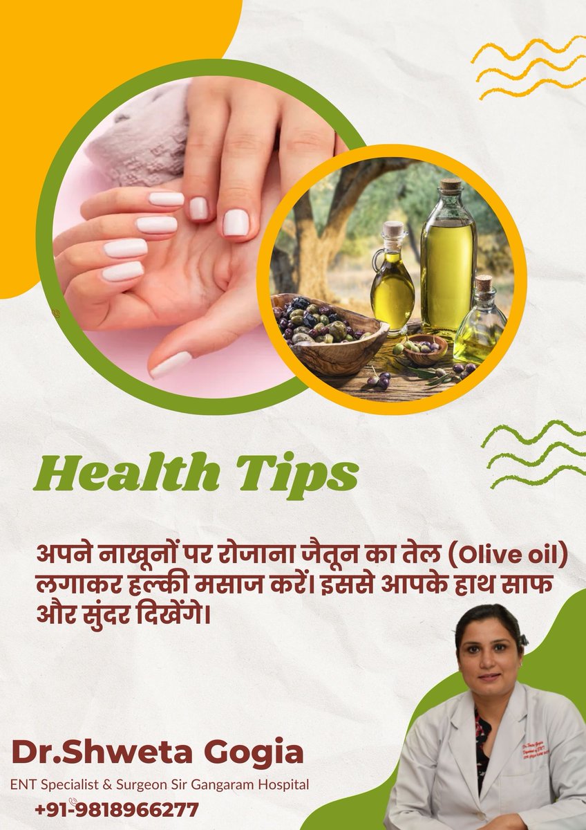 हाथ और नाखूनों की सफाई के लिए करें जैतून तेल का इस्तेमाल।        

#ent_disorders                                              
Call For Appointment                                              
+91-8860395046                                              
#HealthTips