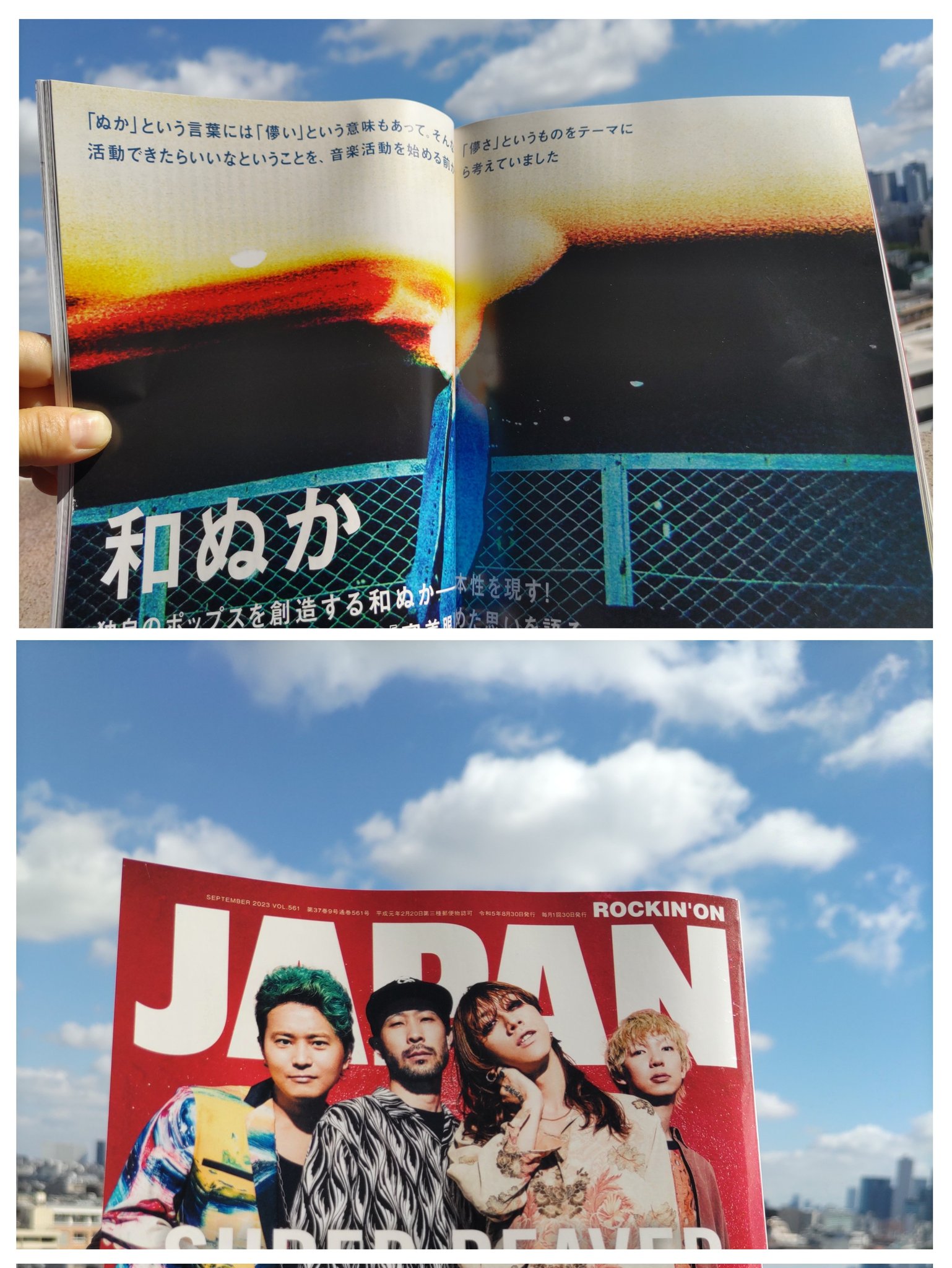 ピンポンOP原画集 st.BREAK 大平晋也資料集3 マツモト ピンポンOP原画集 st.BREAK 大平晋也資料集3 マツモト - メルカリ