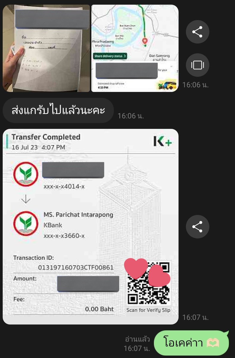 oohmegamma's tweet image. ปิดงาน หาข้อมูล+เขียนชีท นัดรับกทม คับผมมม 💗💗

เนื่องจากลค.จะไปสอบเลย ไม่สะดวกส่งแกร้บ งานนี้แม่ค้านั่งแท๊กซี่ไปให้เลยค่ะ😭 

ส่งถึงที่หมายแต่ช้าไปนิดนึง ขออภัยผ่านทวิตนี้อีกครั้งด้วยนะคะ 🥹🙏🙇

#รีวิวป้าแอ๋ว #รับทำการบ้าน #รับทำรายงาน #รับทำการบ้านมหาลัย