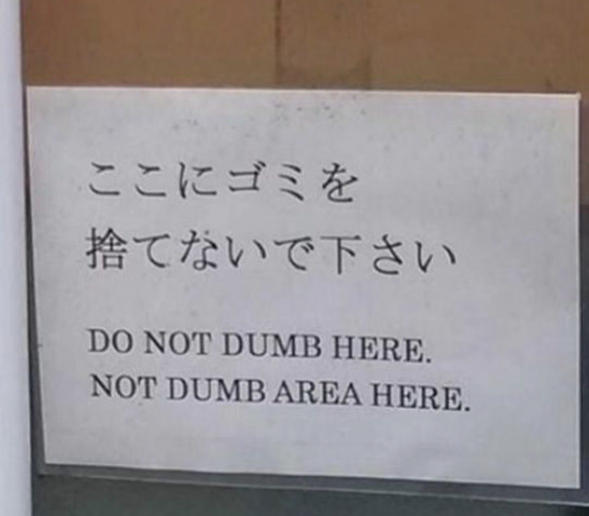 secernentea's tweet photo. I feel like I need this sign for my lab, cubicle, floor, or entire campus sometimes https://t.co/UlQgmvL3m8