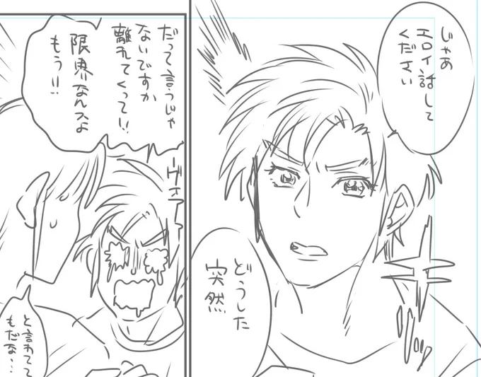 怪異描けませんの図 