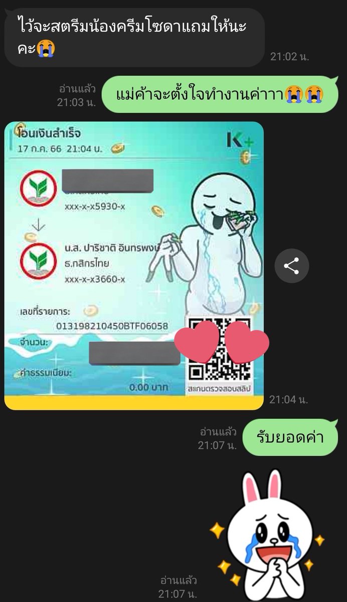 oohmegamma's tweet image. ปิดงาน รายงานการประเมินILPI โลจิสติกส์ คับผมม 😊💗

งานนี้ลูกค้าน่ารักมากๆๆๆๆ งานเร่งพอสมควรเลยค่ะ🥹 แต่มีกำลังฮึบตรงล฿กค้าจะสตรีมน้องครีมโซดาให้🤣🤣

ขอบคุณลค.ที่น่ารักนะคะ
🌷รายงานวิชาการ 🌷Canva
🌷ใส่เลขหน้า , บรรณานุกรม 

#รีวิวป้าแอ๋ว #รับทำการบ้าน #รับทําการบ้านมหาลัย