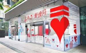 livedoornews's tweet photo. 【期間限定】ハート尽くし、渋谷にポップアップストア「ズッキュン♡郵便局」オープン
https://t.co/EDsQETYHNl

撮影した写真が切手になる「ズッキュン♡切手プリ」、自分の好きな色の便箋・ラッピングを自由に選べて推し活ができる企画などを楽しめるという。 https://t.co/NarztJSQxD