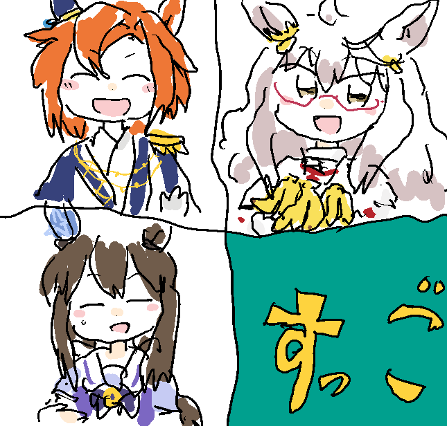 サークルメンバーイラスト18
1/2 