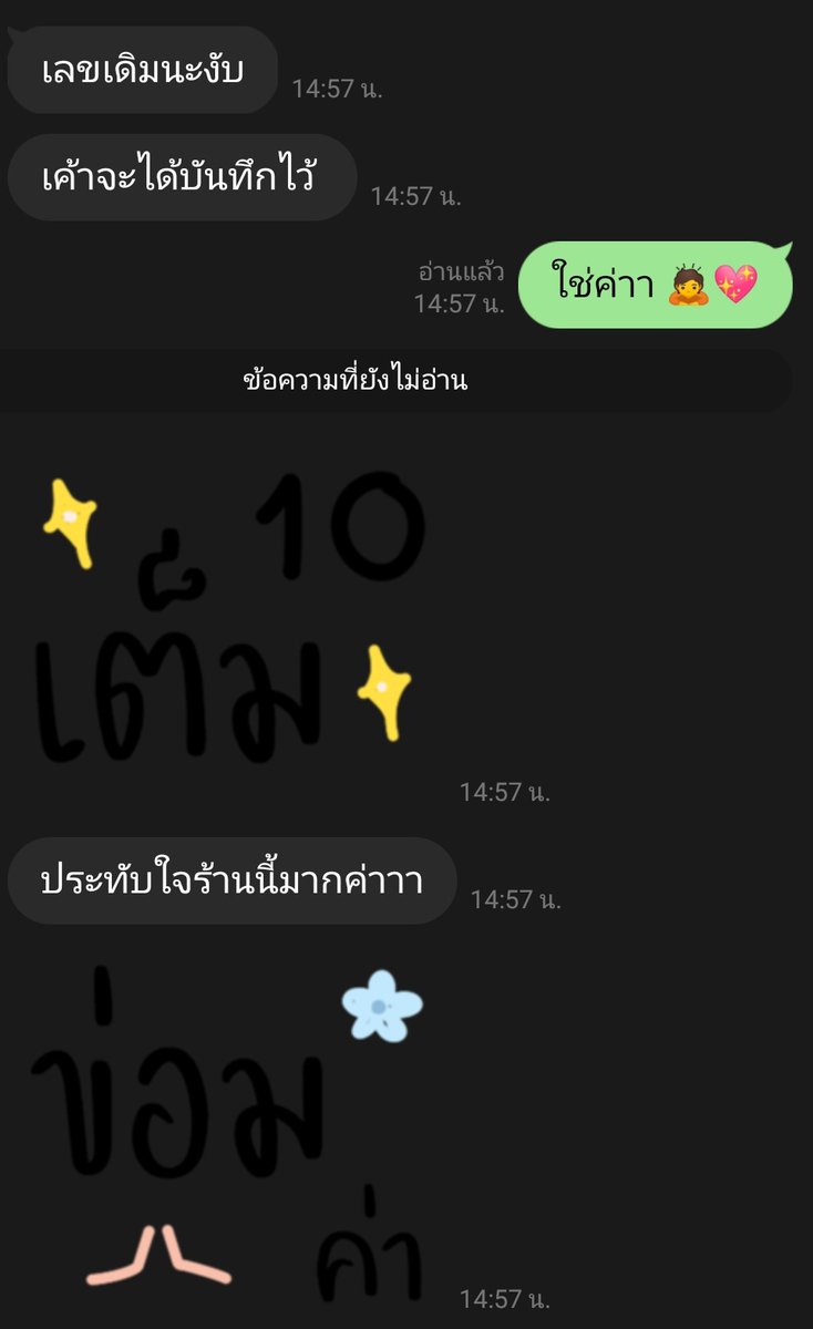 oohmegamma's tweet image. ปิดงาน การบ้าน CIM ค่าาา💗✨

ลูกค้าแวะรีวิวให้ด้วยหลังงานเสร็จ
" ปาทับใจร้านนี้มากค่าาา "
จะพยายามรักษาฐานความเรียบร้อยของงานแบบนี้เสมอนะคะ
ขอบคุณที่ไว้ใจฝากงานไว้ที่เค้าค่า

รับทำ
🌷รายงานวิชาการ 🌷Canva
🌷ใส่เลขหน้า , บรรณานุกรม

#รีวิวป้าแอ๋ว #รับทำการบ้าน #รับทำการบ้านมหาลัย