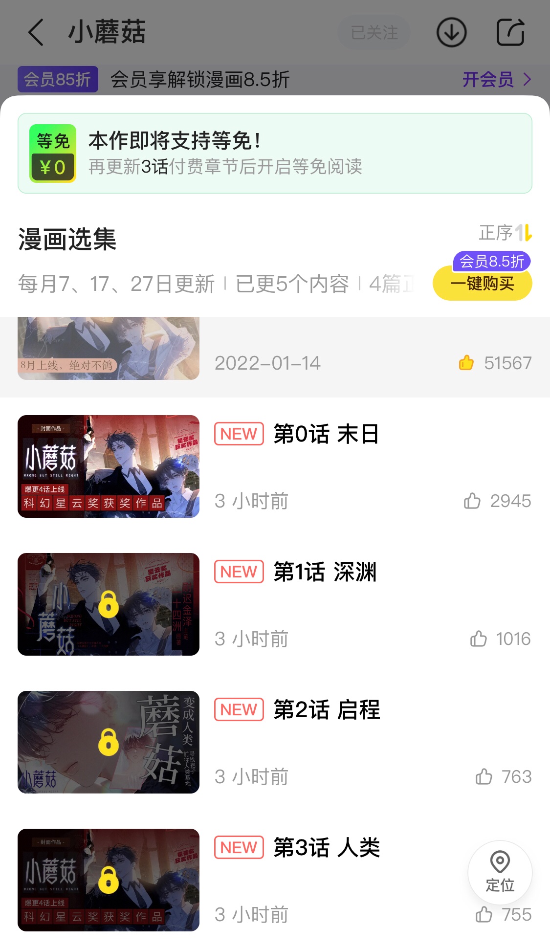 xiaomei 現代日本文学全集 全143巻 3/4 xiaomei 現代日本文学全集 全