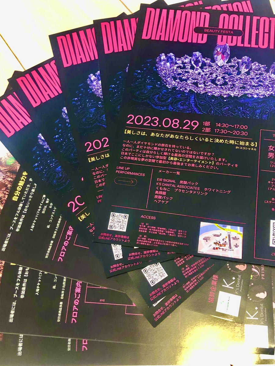 Shion23Shion's tweet image. instagram.com/p/CvPnXnsSBEJ/…
#beauty #festa #DiamondCollection #gypsophileu #stage #event #bellydanceshow #event #stage #show #Dance #OrientalDance #Dancer #Orientaldancer #ベリーダンス教室 #紫音 #shion #SHIONORIENTALBELLY #Bellydance #BODYMAKE #美ボディ #ボディメイクベリー#CafeVOXX