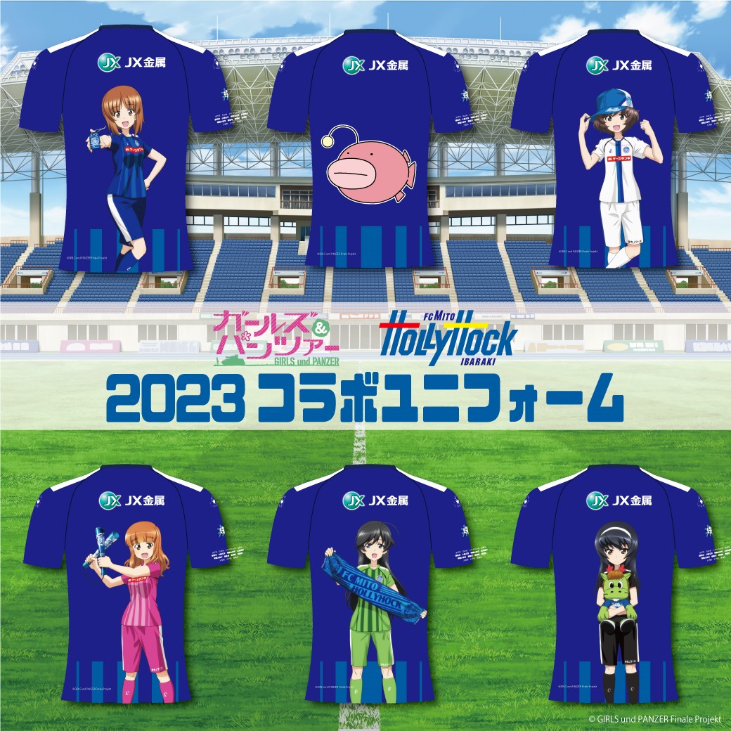 Yahoo!オークション - ガールズ＆パンツァー × 水