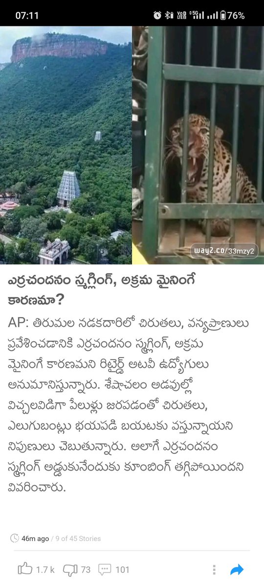 sateeshm9009's tweet image. Edi ra  asalu point ..
#Corruption
#HelloAP_ByeByeYCP
2 targets 1.Redsandals smuggling
                  2.Destroy the Tirumala 
#SaveAP