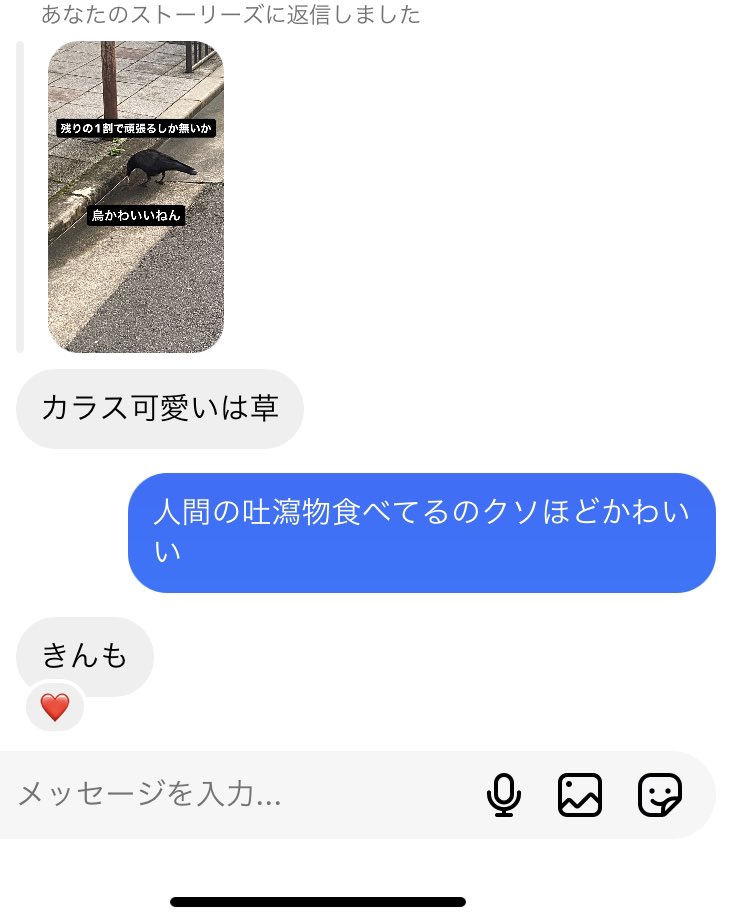 表や (@omoteteya) on Twitter photo 
