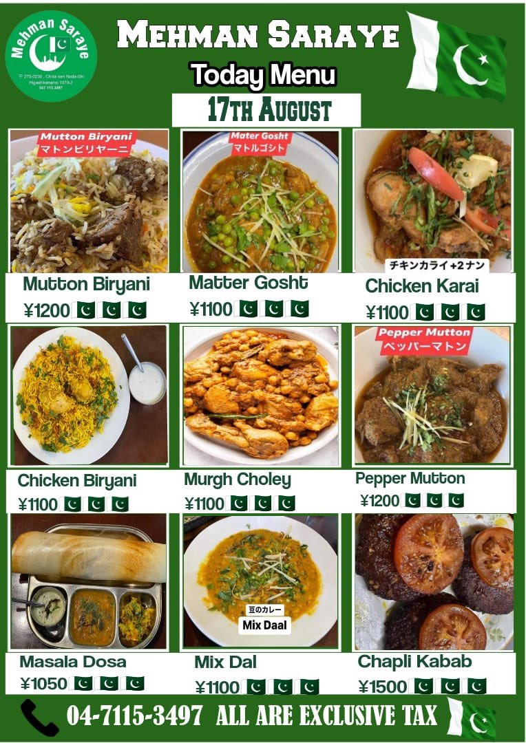 Mehmansaraye's tweet photo. Thursday special Menu 17 August 2023 #Mutton_Biryani #Chicken_Biryani #pepper_Mutton #Mutton_Tandoori_Chanp #Chapli_Kabab #Chicken_Karai #パキスタン家庭料理🇵🇰 #Chicken_Tikka メヘマーンサラエレストラン千葉県野田市東金野井1070-2🇯🇵🥰💕🇵🇰047-115-3497 🥭🥭🥭🇵🇰💕Mangoes Available https://t.co/ggwUXSP9S2