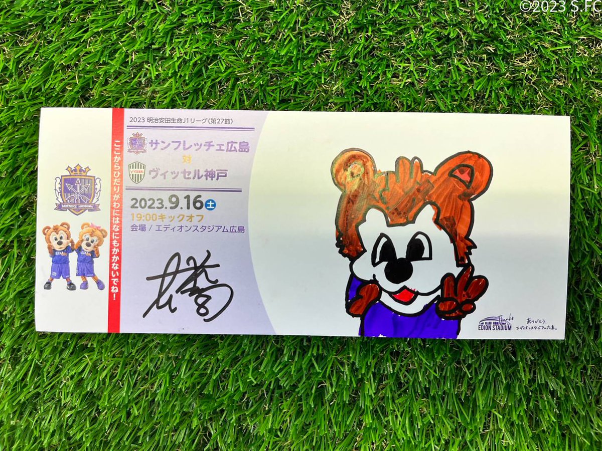 サンフレッチェ広島　2023 Ｊカード　川村拓夢、東俊希　2枚セット F3spAQEbAAAfLx2.jpg