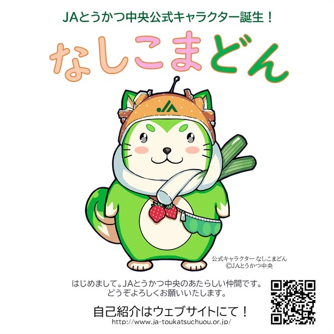 ぬまこさんとの連絡掲示板 F3spvb0acAAX6Xp?format=webp&
