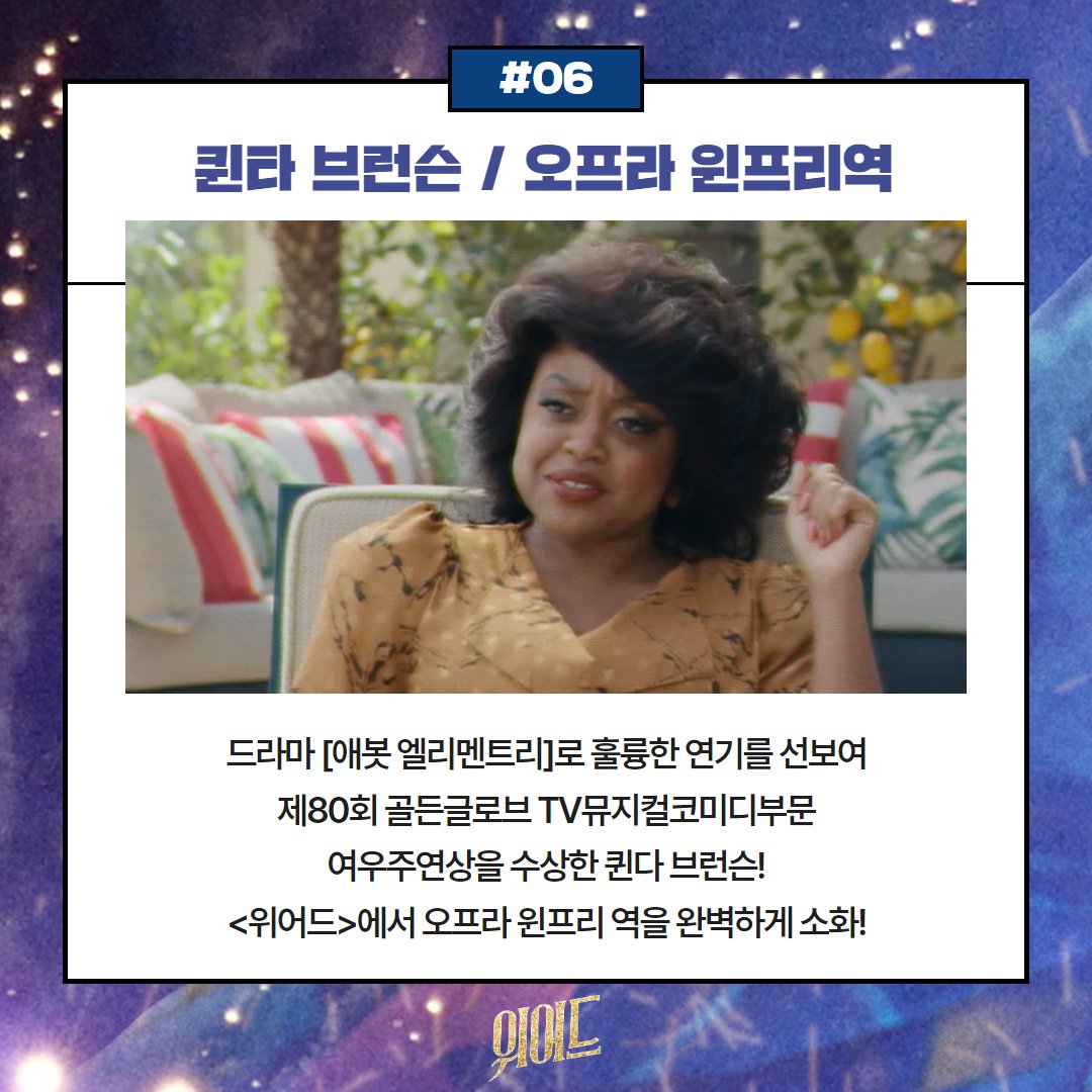 #위어드알얀코빅 #다니엘래드클리프 #레인윌슨 #에반레이첼우드 #잭블랙 #코난오브라이언 #데이비드다스트말치안 #9월대개봉 #전기영화 #음악영화...