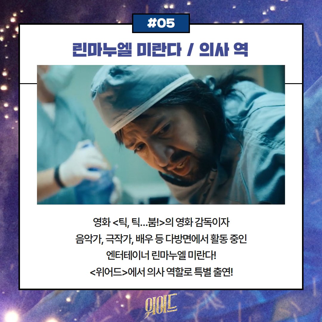 #위어드알얀코빅 #다니엘래드클리프 #레인윌슨 #에반레이첼우드 #잭블랙 #코난오브라이언 #데이비드다스트말치안 #9월대개봉 #전기영화 #음악영화...