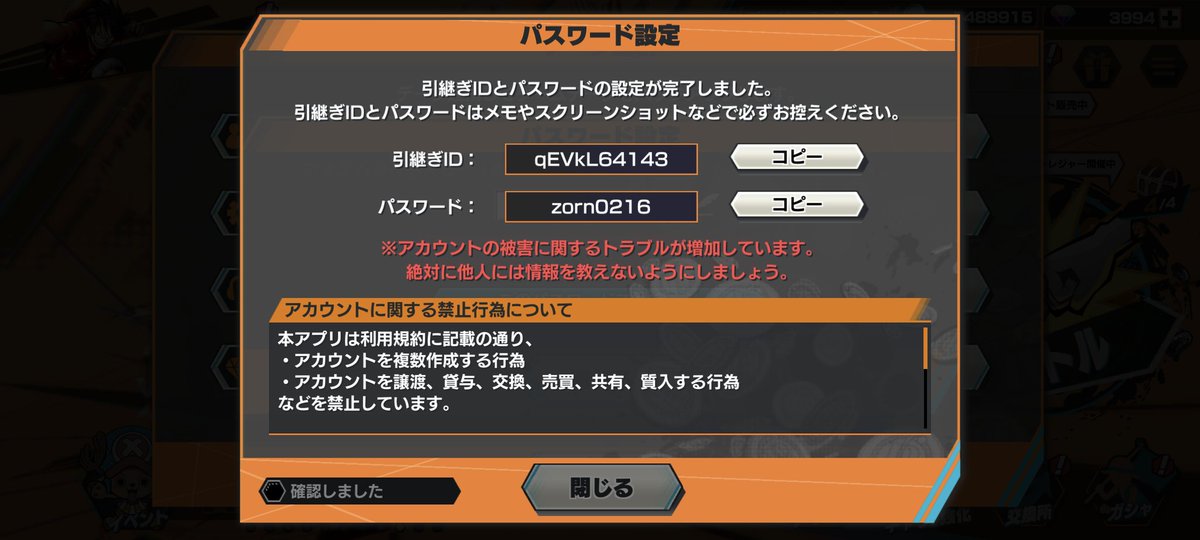 John_23v's tweet photo. 当選者来ない様なので貼りまーす！できた方一言頂けると幸いです！ィラッシュ     #バウンティ垢交換 #バウンティ垢配布  #バウンティ垢販売 #バウンティラッシュ垢買取 #バウンティ垢買取 #バウンティ垢配布 https://t.co/R4NfMIAPqY