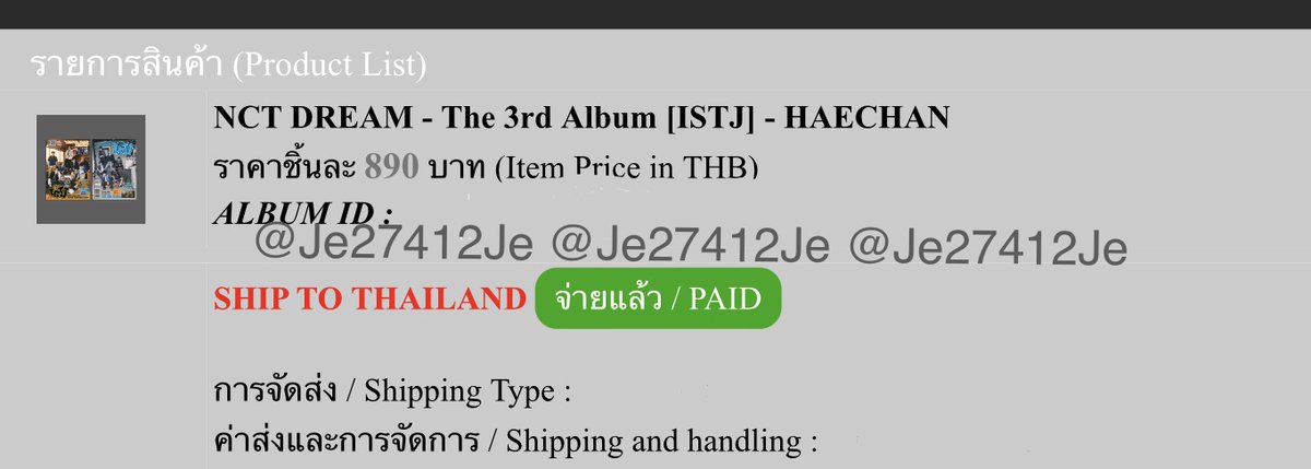 Je27412Je's tweet photo. บนค่า 🙏🏻🙏🏻🙏🏻
ถ้าได้ไซน์กับแฮชาน
-แจกอัลบั้ม Photobook ver. 3บั้ม (บั้ม/1คน)
-แจกเงิน 500 บ. 1คน
**บนตัวเอง🙏🏻
-ใส่ชุดนอนชินจังไปงานไซน์
-เลี้ยงชานมเพื่อนที่ทำงาน
💚💚บนของที่แจกสุ่มจาก RT ทวิต หลังจากประกาศไซน์ค่าา
#NCTDREAM_ISTJinBKK https://t.co/QCir0trK4M