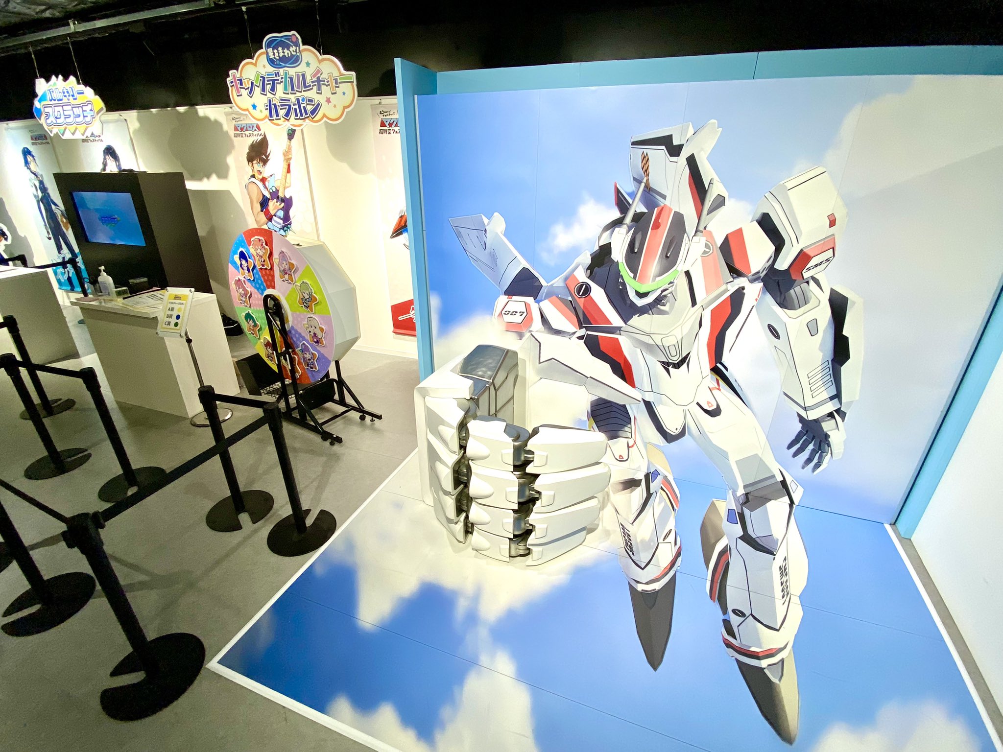 マクロス超時空フェスティバル マクフェス スクラッチ S賞