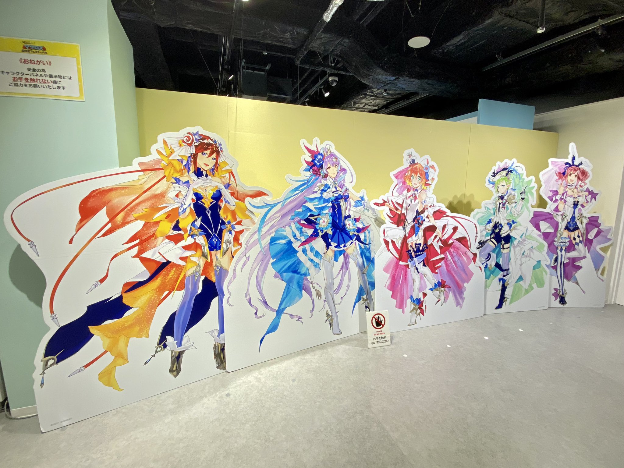 マクロス」公式アカウント on X: 