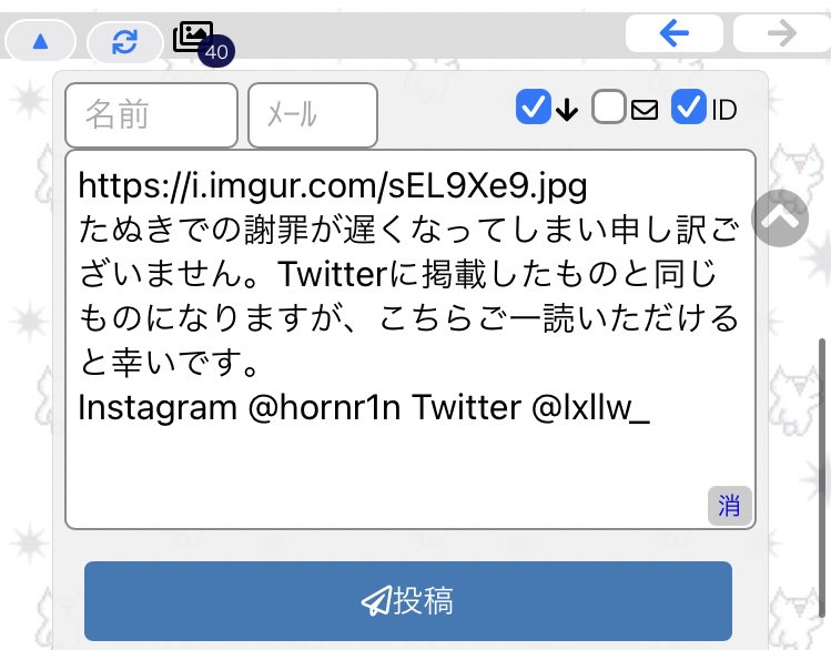 取引垢 取引垢移行のお知らせ】 この度お取引専用垢を設けることにいたしまし