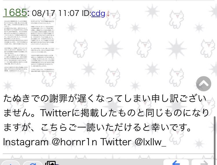取引垢 かなめ@取引垢 (@kaname148) / Posts / X