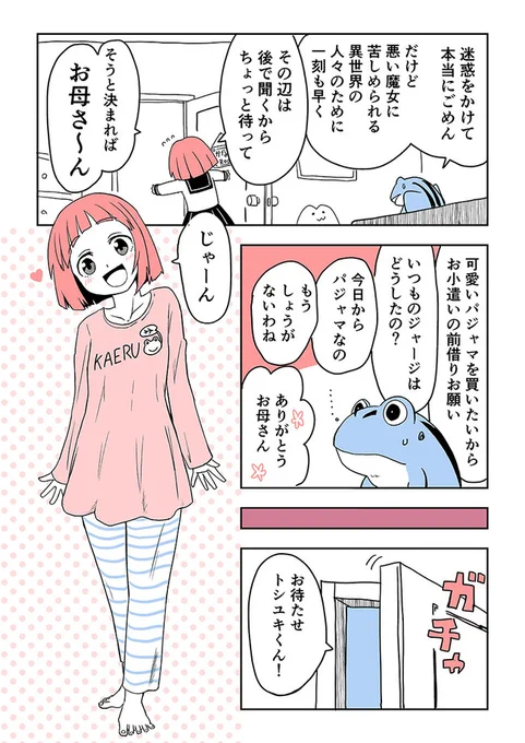2/2 
