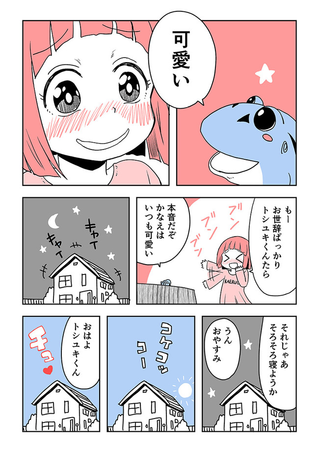2/2 