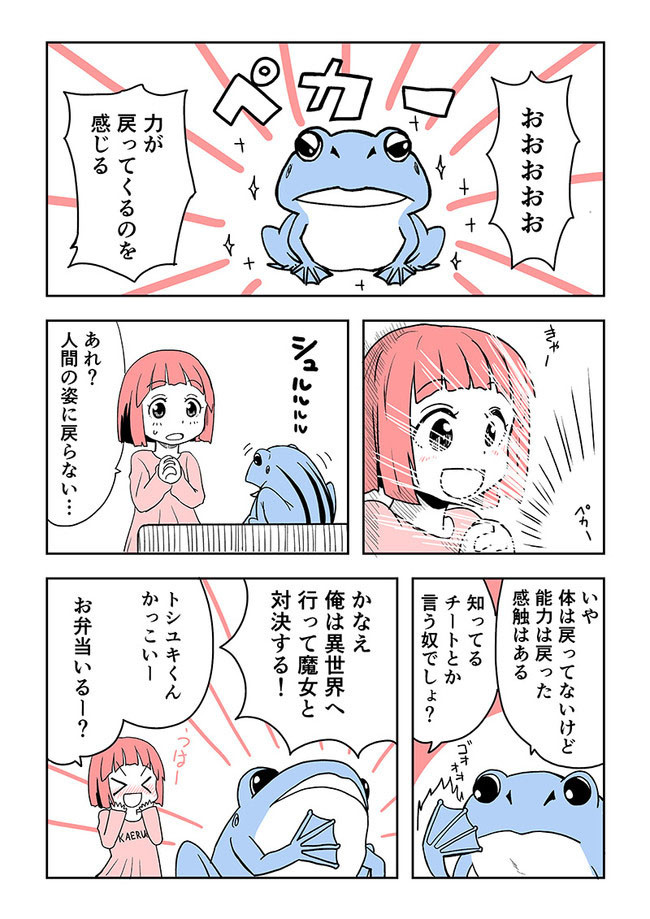 2/2 