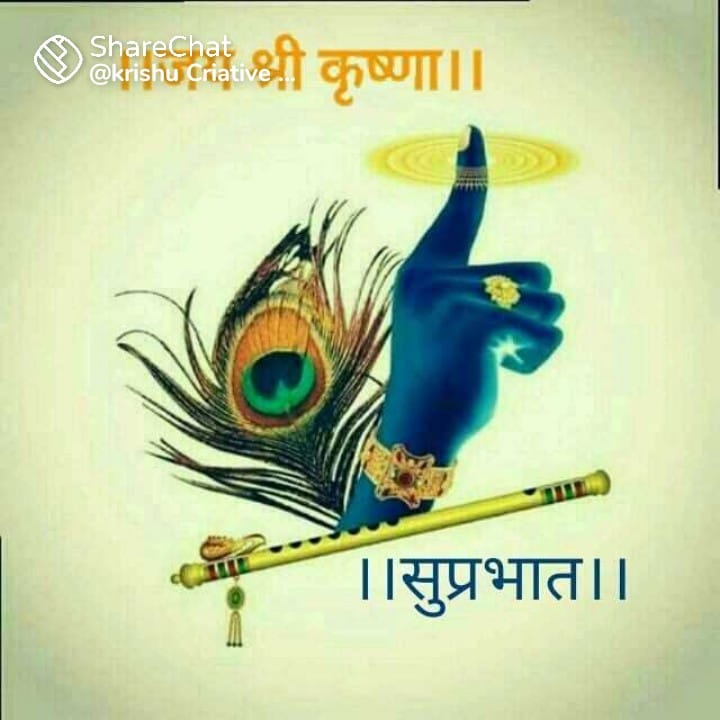 BDS_4india's tweet photo. @BDS_4Bjp @hindikiduniyaa @shayrikidunya_ Good morning https://t.co/ehCygpi4rP