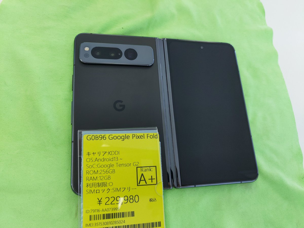 mobadeco's tweet photo. 【Google Fold】

AU発SimFree版
最新Android13から対応可能！！
Google自社開発Tensor G2チップ搭載
RAM:12GB
ROM:256GB
税込229,980円

何よりGoogle社初の折り畳みです！！
気になる方是非モバデコへ！！

＃モバデコ #アキバ #GoogleFold https://t.co/JF1rvuQQaE