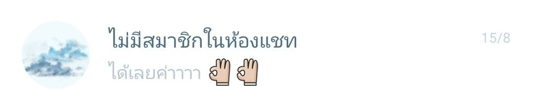 🫧𝗛𝗔𝗡𝗜𝗟𝗔𝗡𝗗ปิดรับทำ🙇‍♀️ tweet media