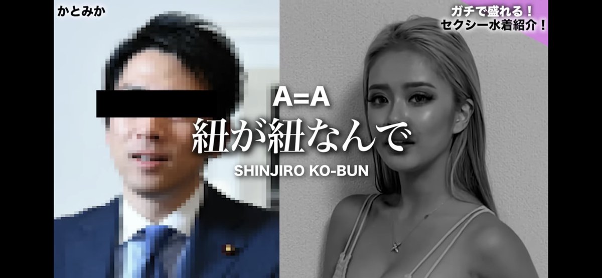nuts_official41's tweet photo. 【8/14(月)投稿のお知らせ🎥】

nuts channel🥜
ペチャパイモデルのがちおっぱい盛れビキニ👙💕

YouTube🎞
https://t.co/AFNxfKLp4t
#nuts #姉ギャル #ペチャパイ https://t.co/LWpfhStHga