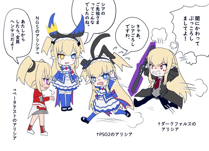 ふえるアリシア、微妙なミスあったので直すついでに着色 