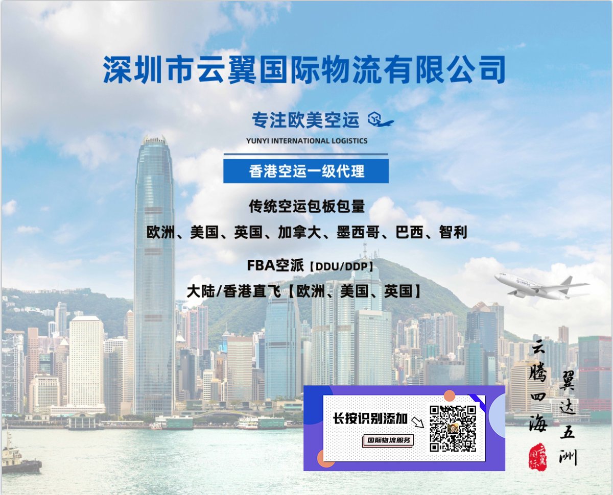 CX/SQ-LHR/AMSCX/KZ/BR/KE/SQ-LAXCX/CV-ORD/JFK/MIA/MEX/GDLOZ/USA全航线5Y/BA-GRU/SCL
欧美英空派订舱 contact WeChat +86 13560254536